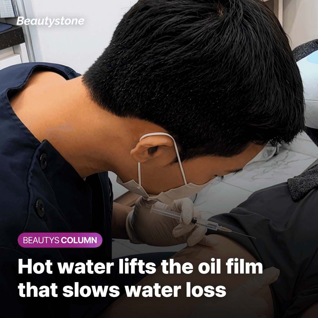 Diagram showing the sebum film covering the stratum corneum and slowing water loss