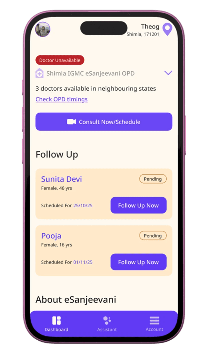mockup for esanjeevani redesign by anshul sharma designer