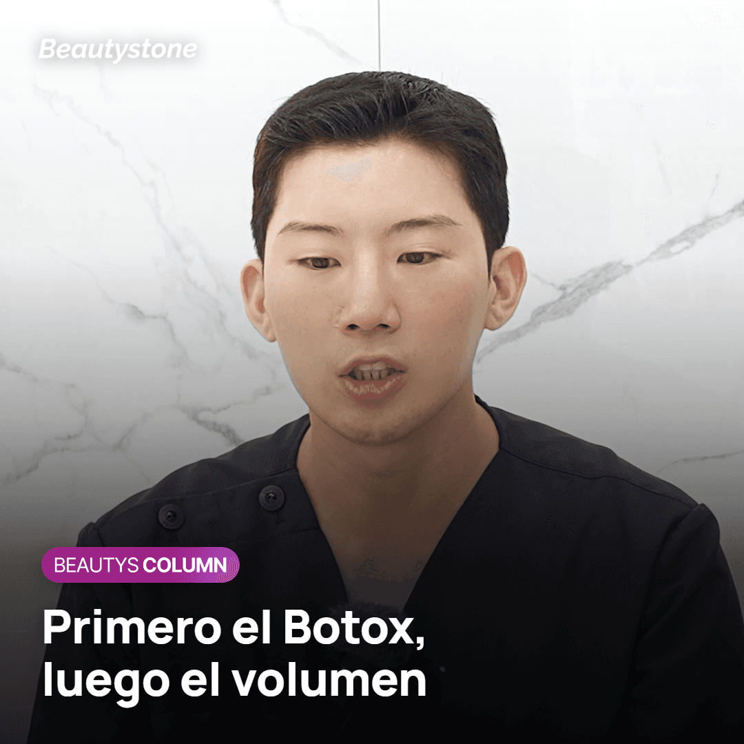 Orden recomendado de Botox y relleno en la misma sesión
