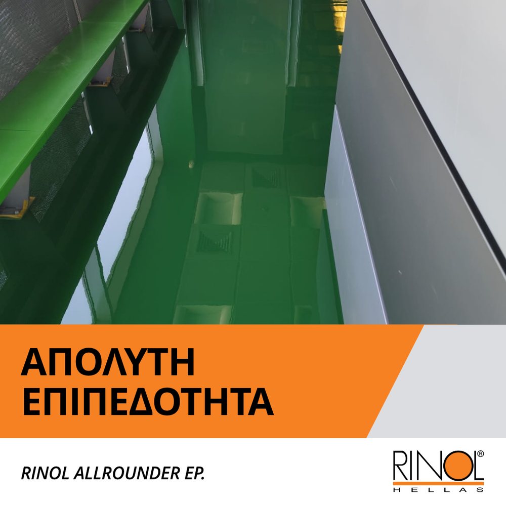 Rinol: Absolute flatness