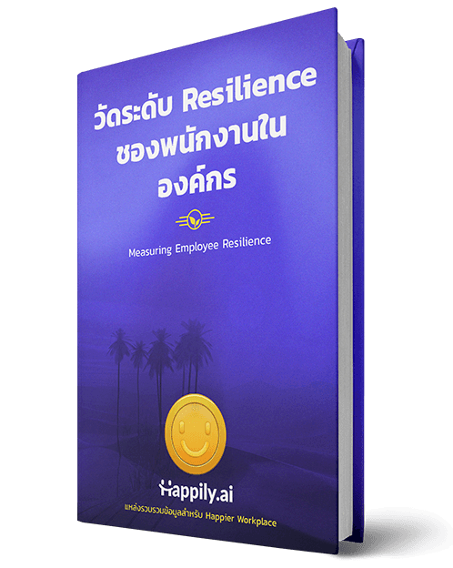 Book titled "Inside Business Memberships" with a blue cover and a yellow circular graphic at the bottom.