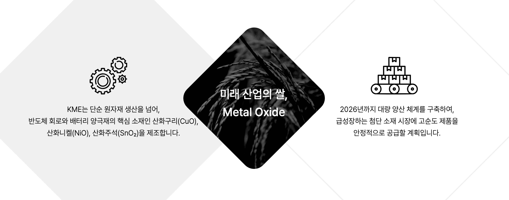 Abstract sculpture with eight teardrop-shaped arms radiating from the center, alternating in black and white, set against a soft gray background. Modern, symmetrical.