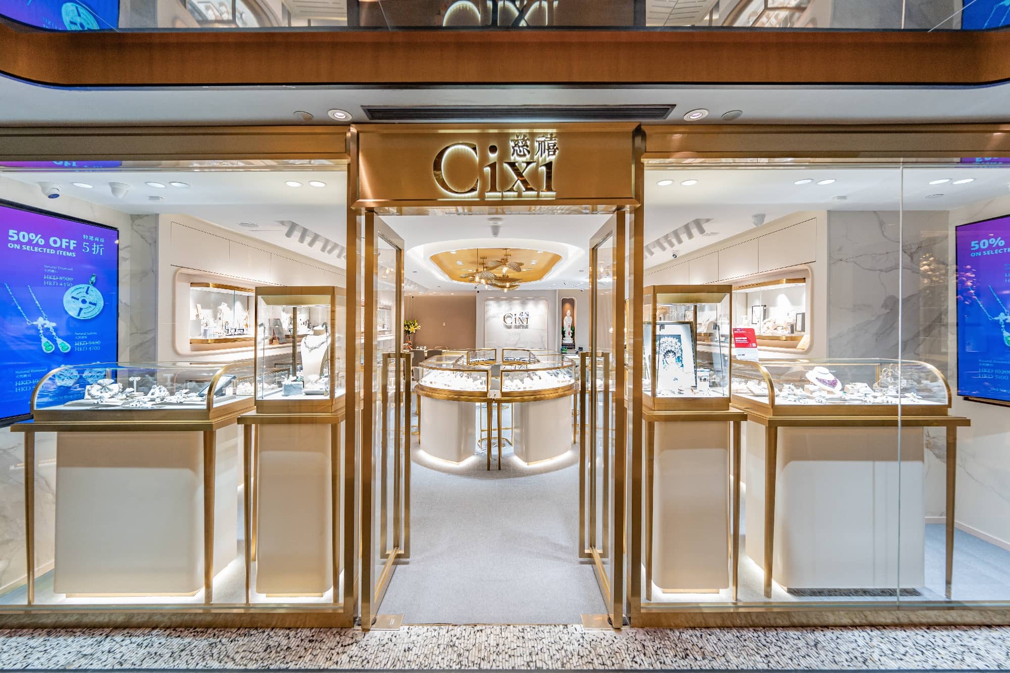 室內設計效果 Jewelry