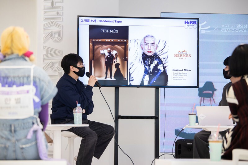 한국관광공사 서울센터 HiKR Ground: 3F HiKR Art Museum <놀이하는 인간>展 아티스트 토크
