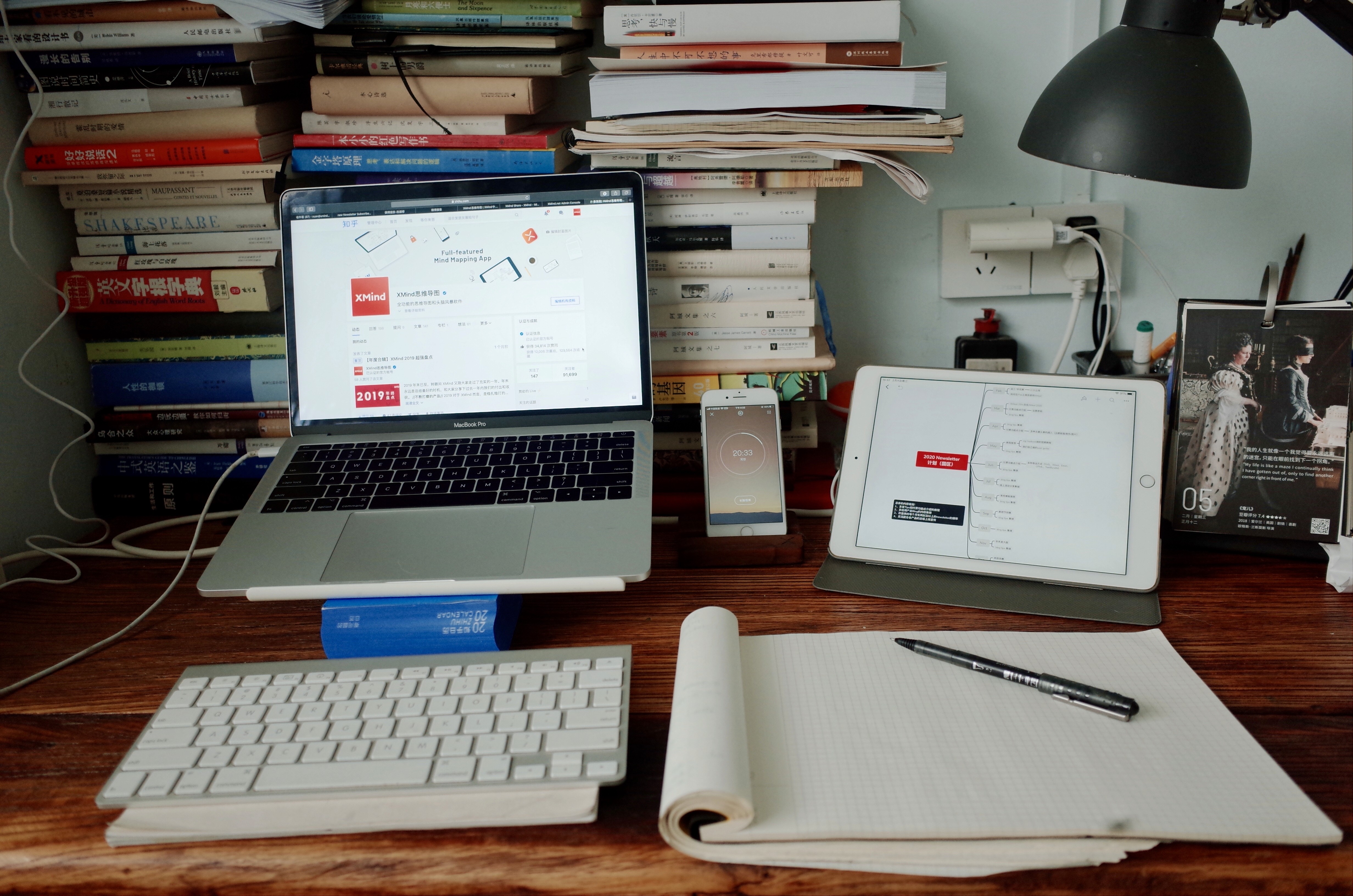 远程办公桌面布局