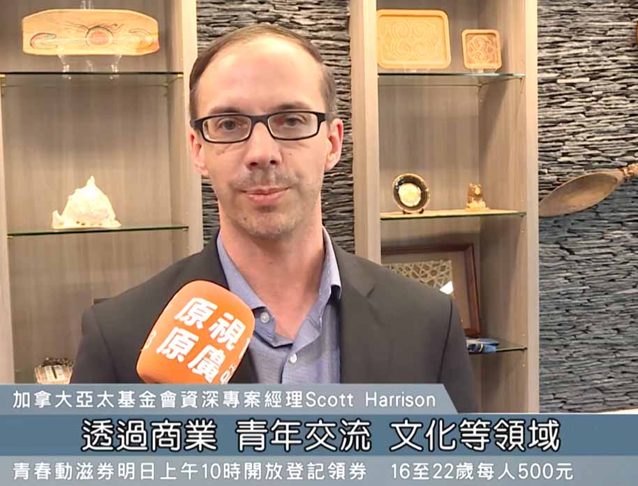 Indigenous Reconciliation in Canada, Taiwan, and Japan