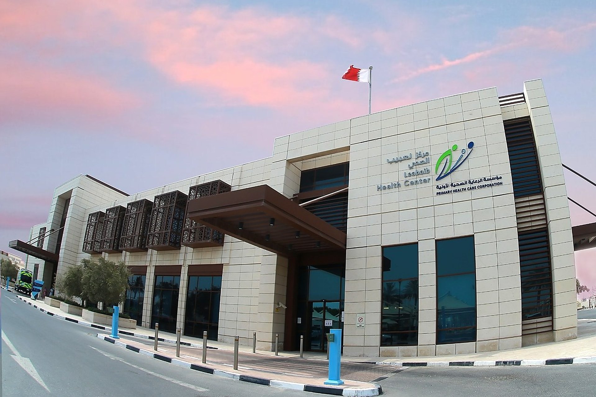 Le centre de santé de Leabaib, à Doha, au Qatar, un des centres publics où le dépistage est gratuit pour les résidents