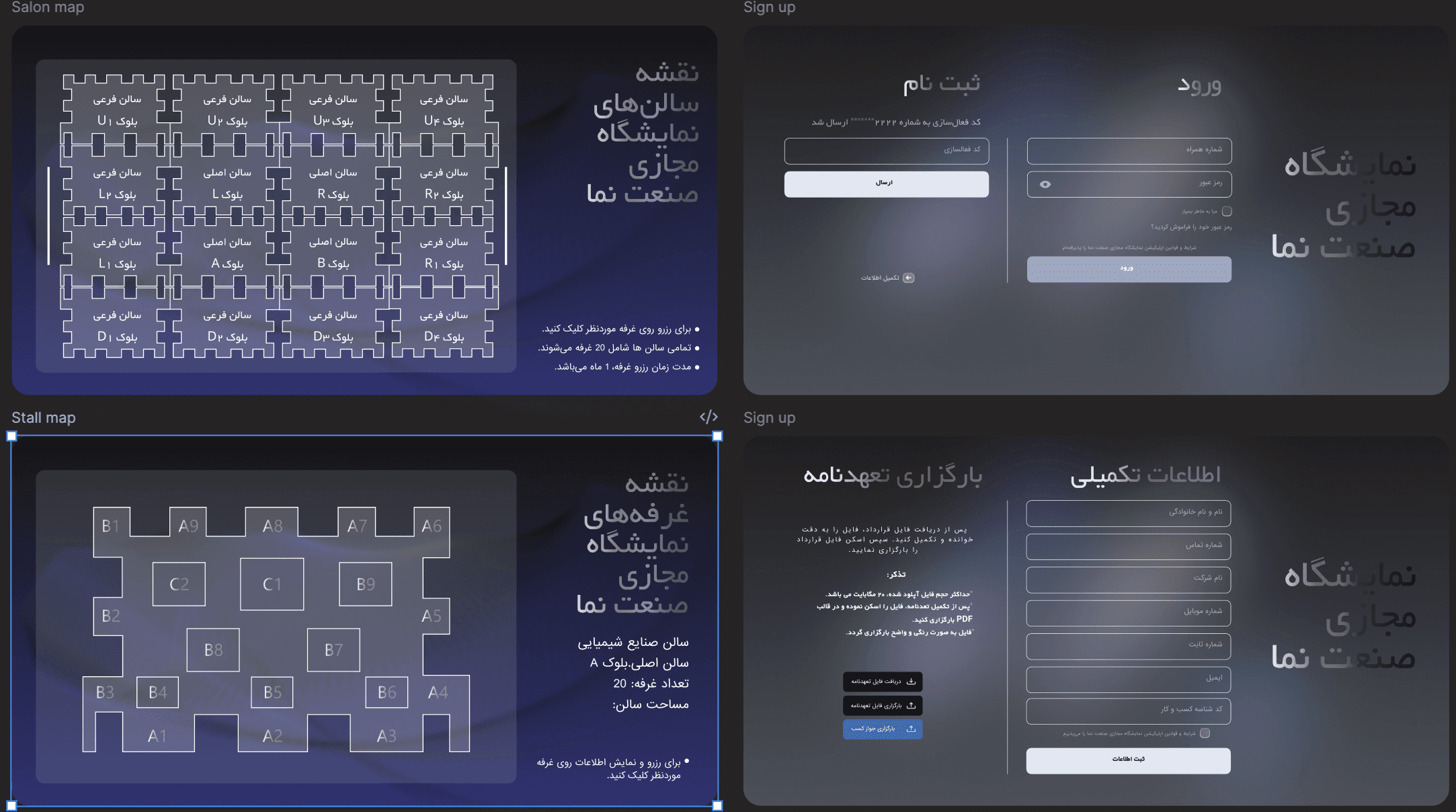 Sign up pop-up