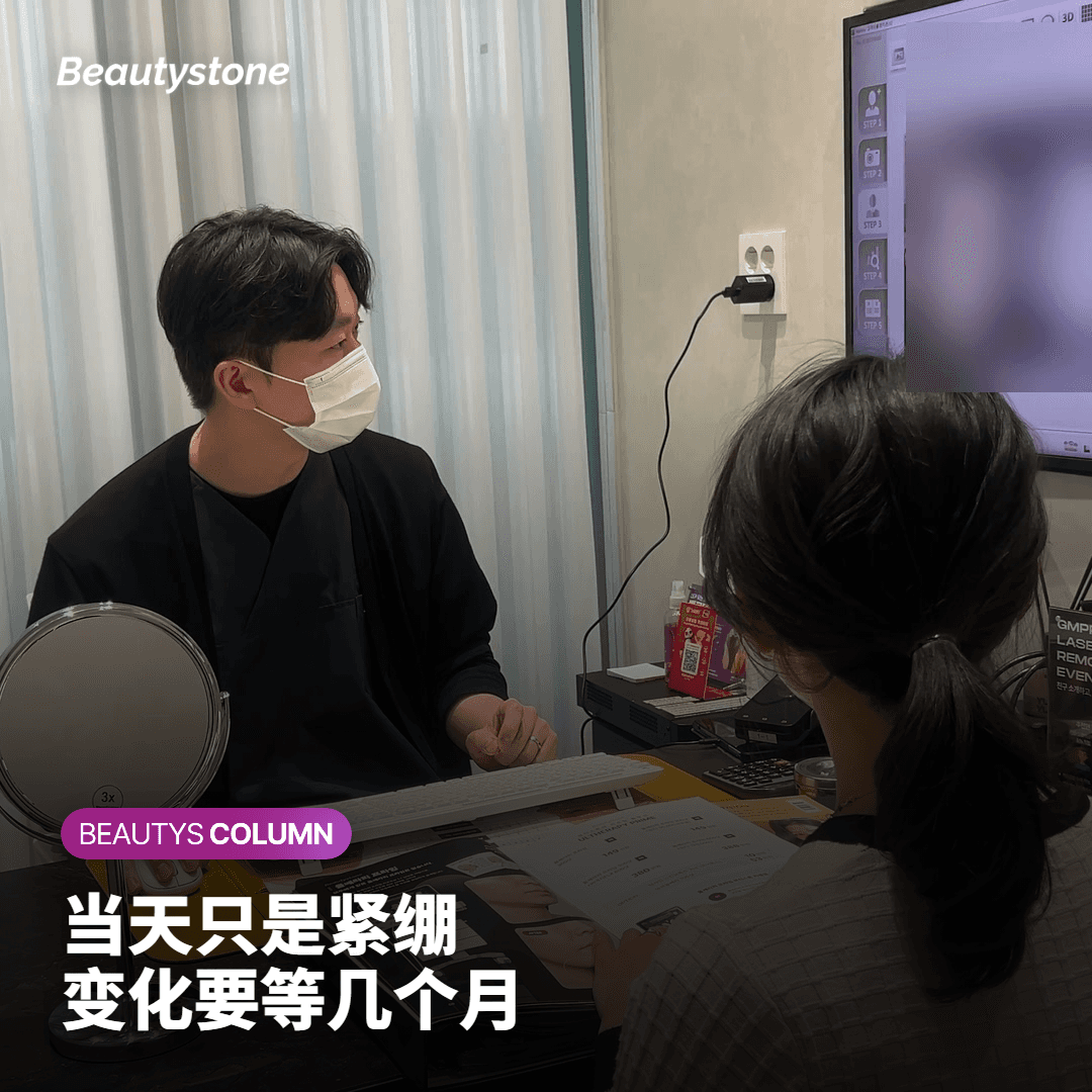 为什么下颌线的变化要等几个月?