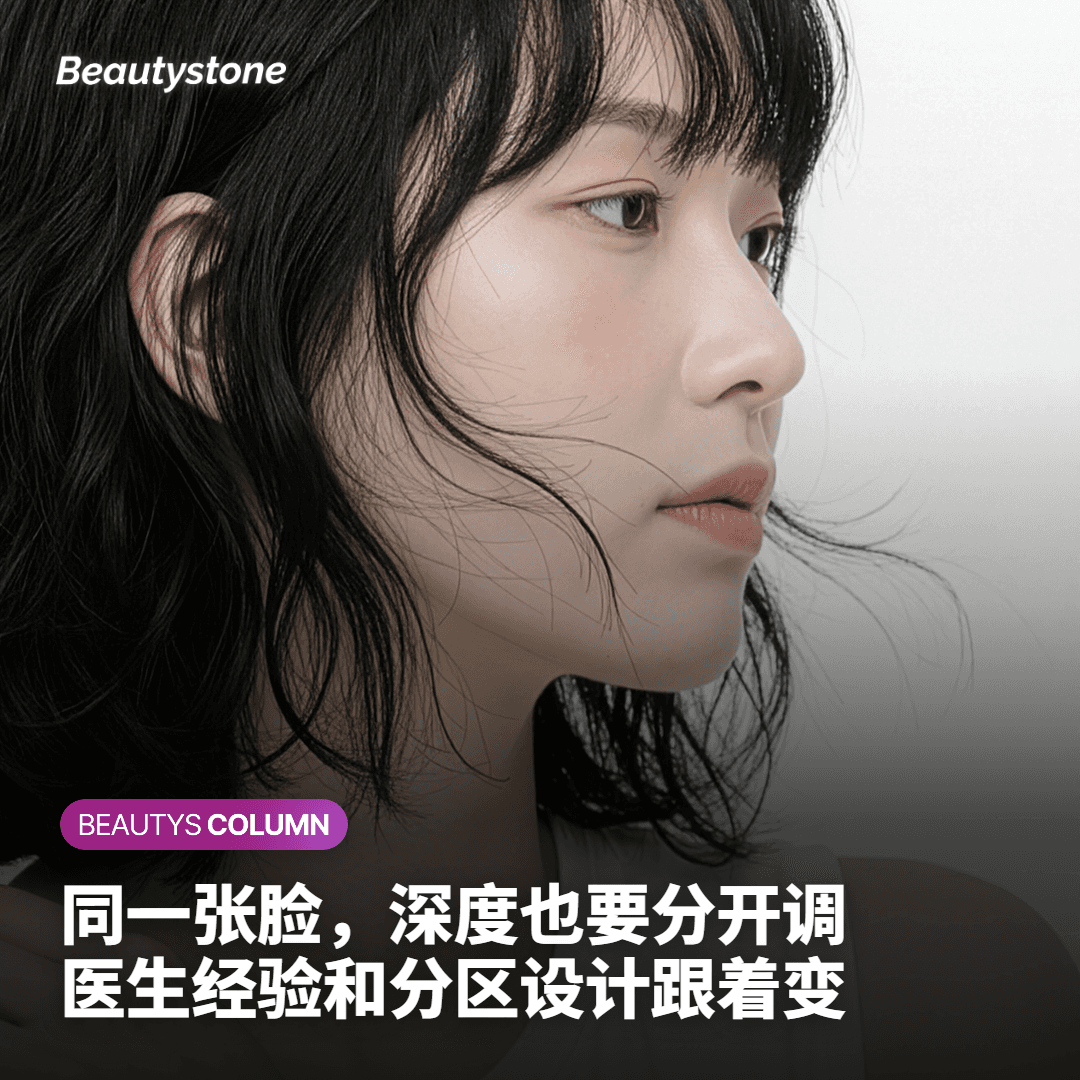 第二、第三个标准——医护经验与为我量身定制的方案