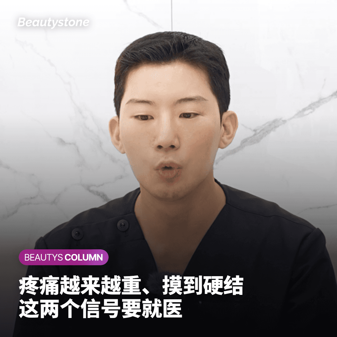 虽然少见但需要留意的信号