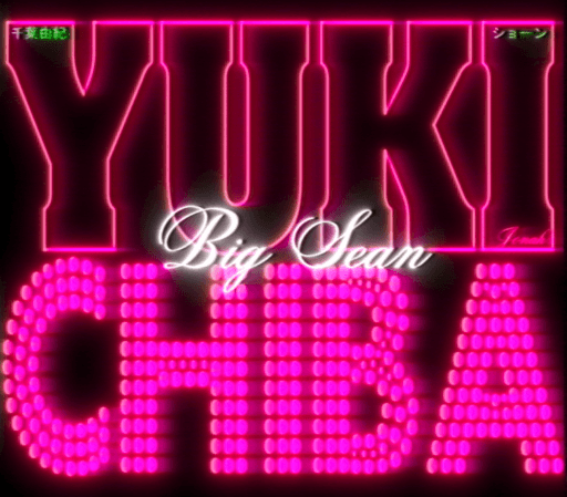 Big Sean & Yuki Chiba design