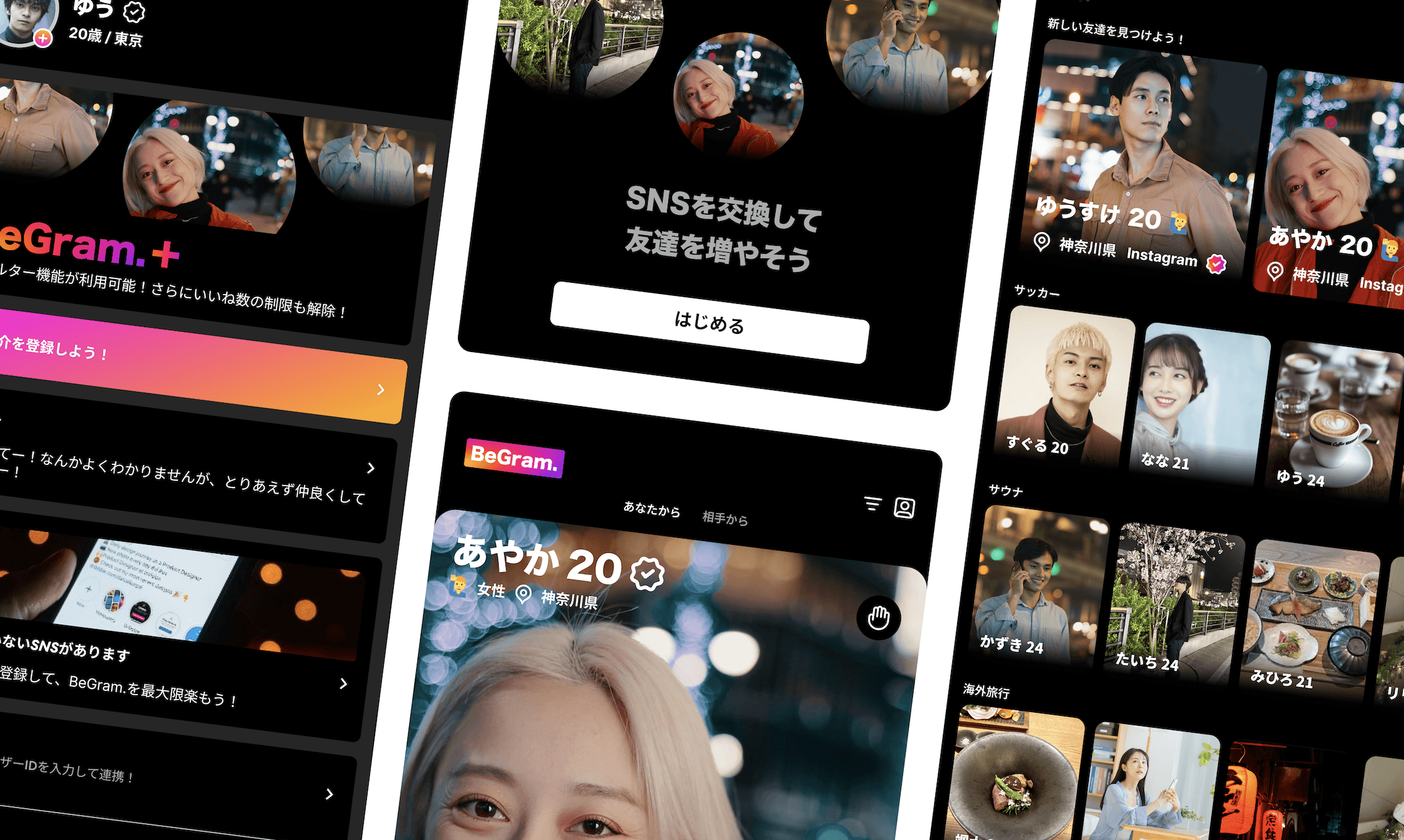 DesignCube Framer Website