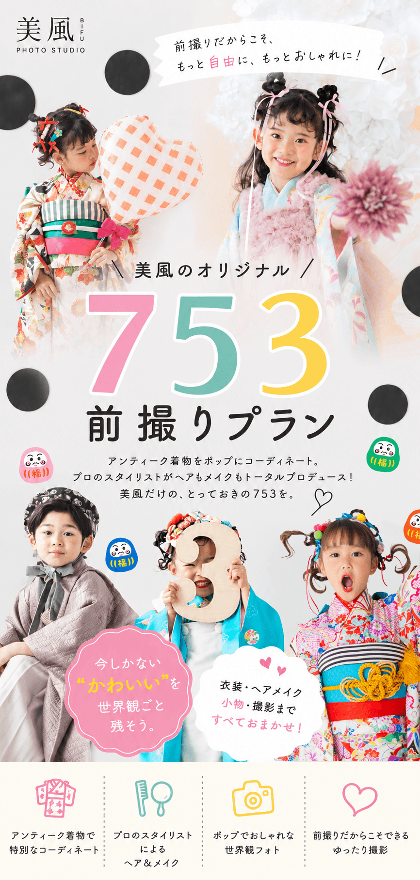 753photoplan