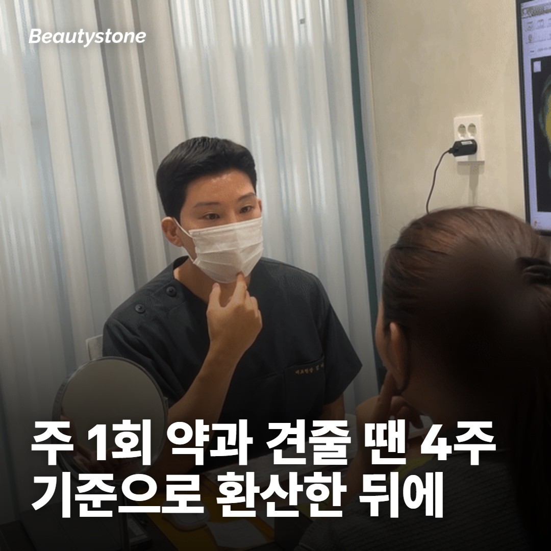 비급여라는 말이 가격에 미치는 영향