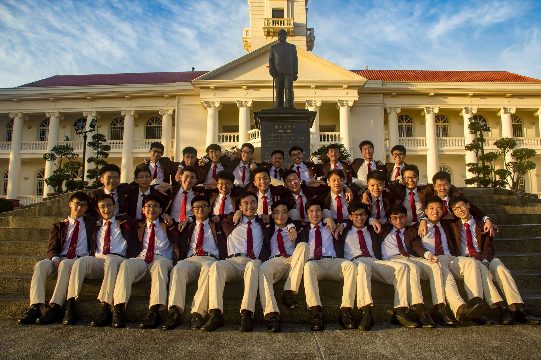 Hwa Chong Institution