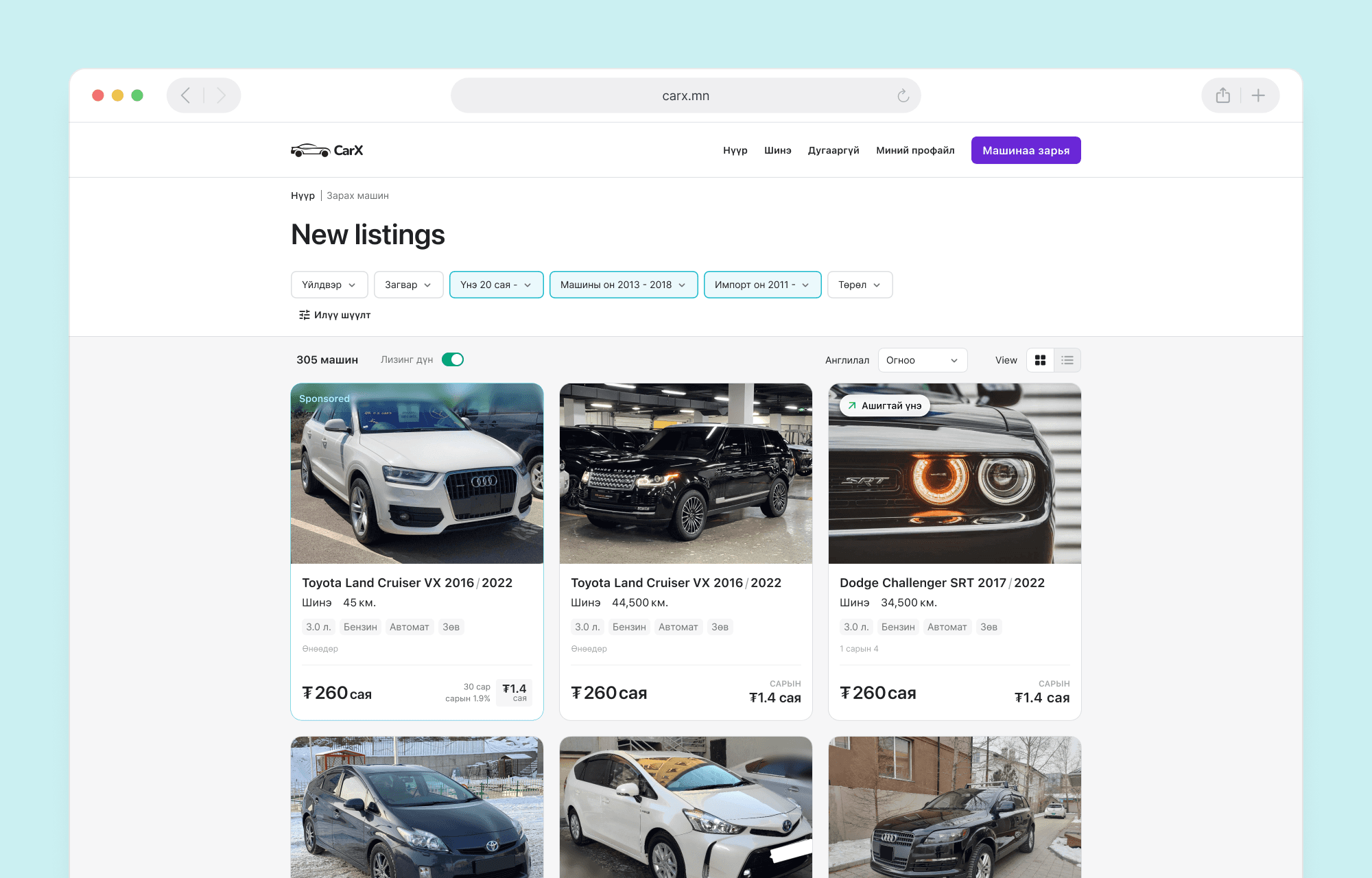 Preview Image of Product called CarX