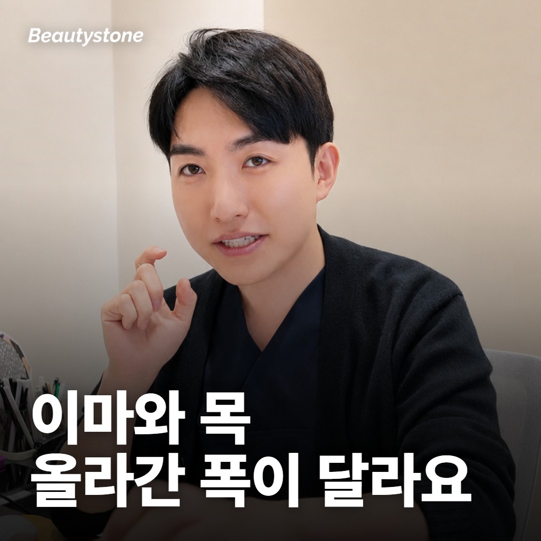 부위마다 올라가는 폭이 달라 범위가 금액을 바꿔요