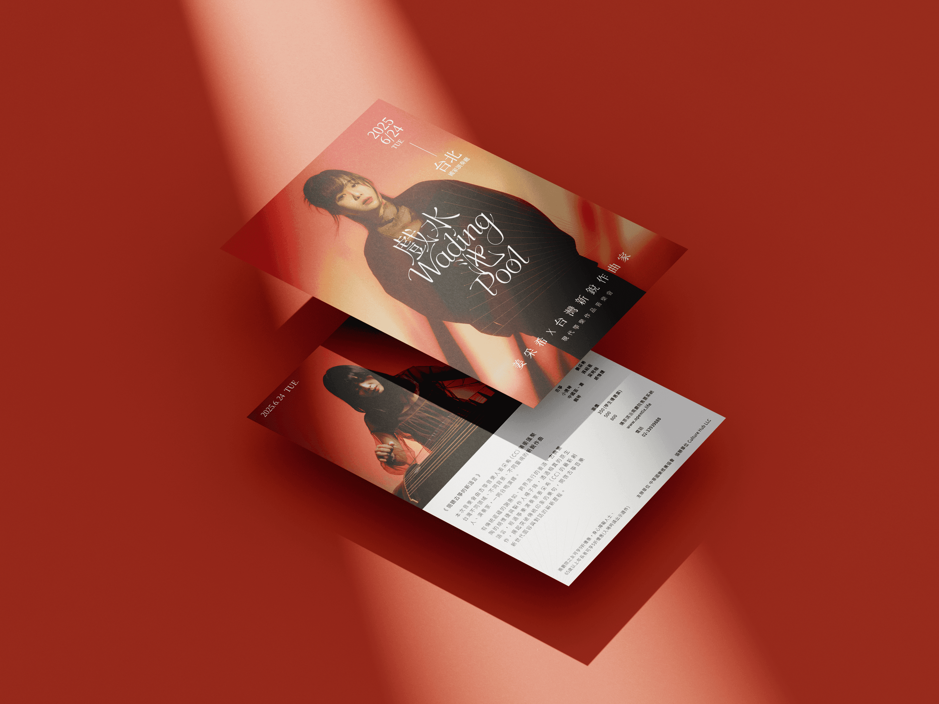 CC-music-studio-postcard