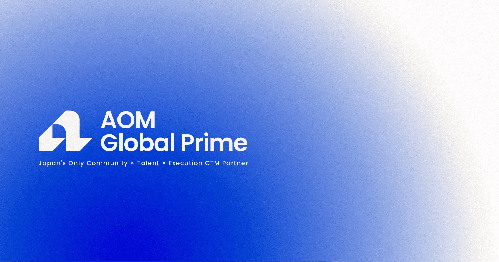 AOM Global Prime プレスリリース