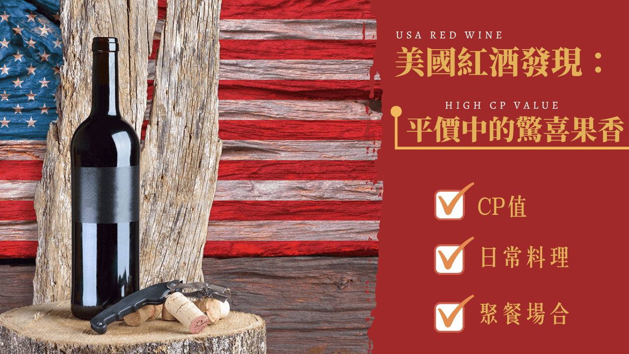 Queensland 葡萄酒 昆士蘭紅酒 昆士蘭白酒 昆士蘭酒莊 Queensland Wine 昆士蘭葡萄酒旅遊 昆士蘭品酒活動 昆士蘭產區解析 昆士蘭酒莊遊記