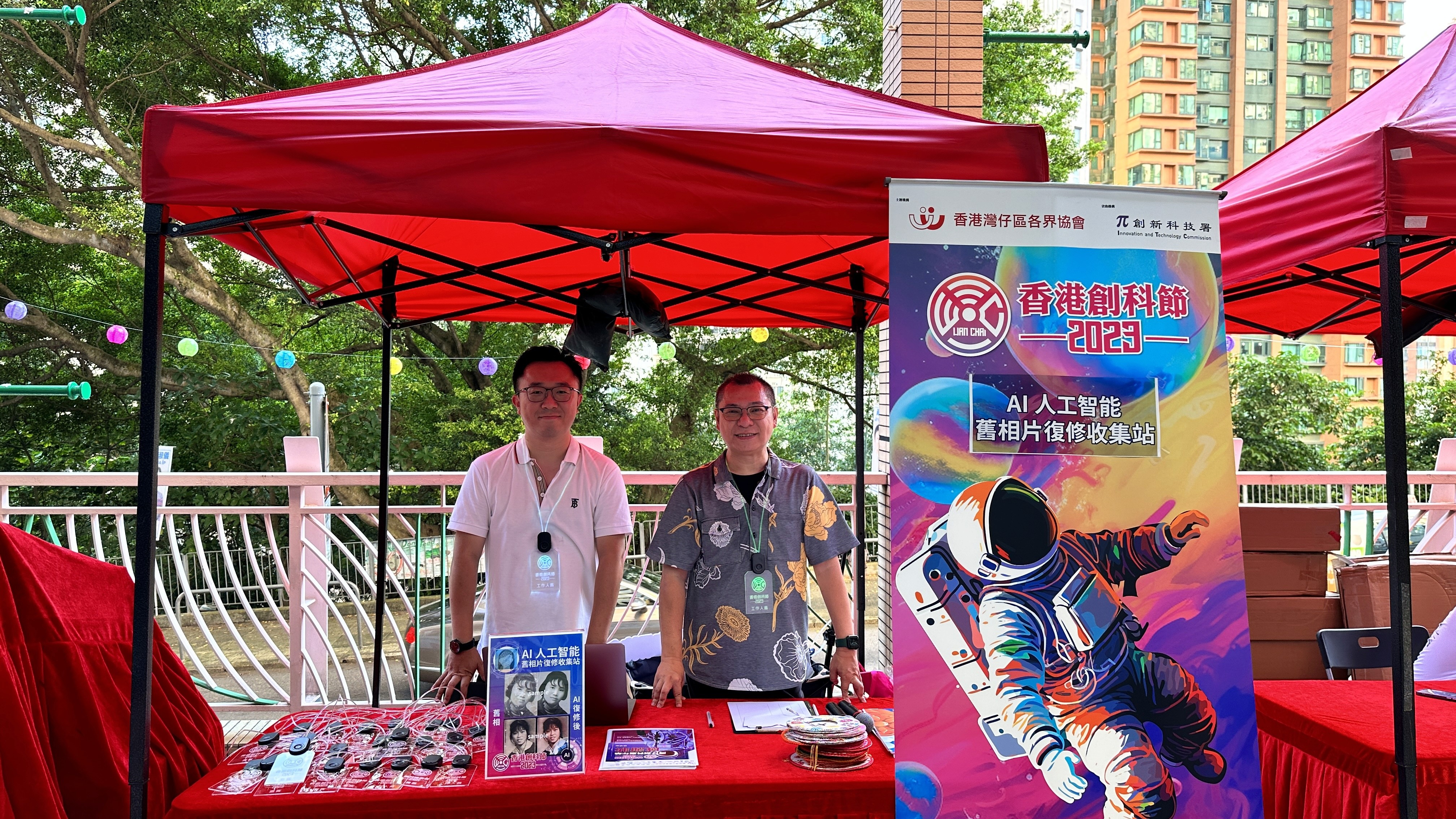 HKITF into community - Lai Tak Tsuen