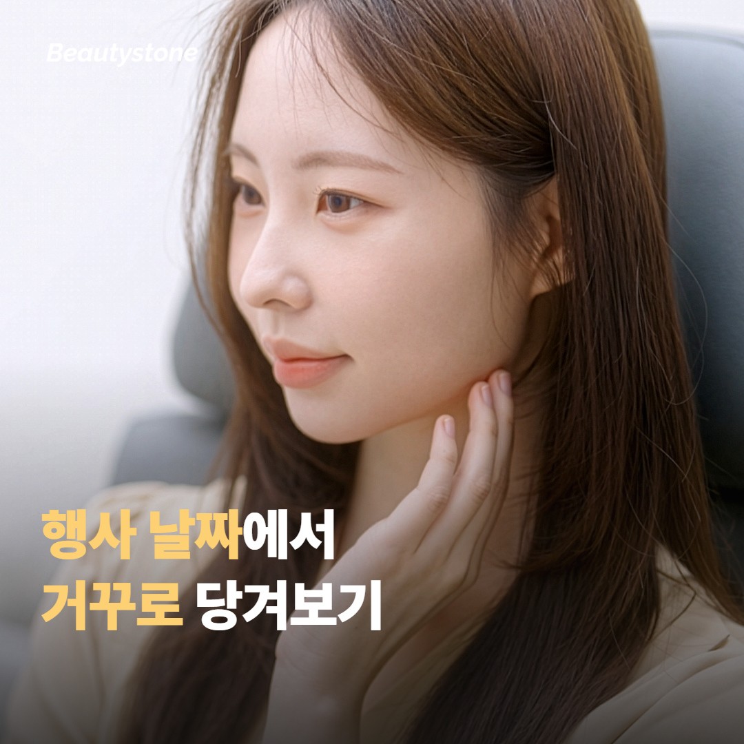 행사 날짜에서 거꾸로 당겨 잡는 일정