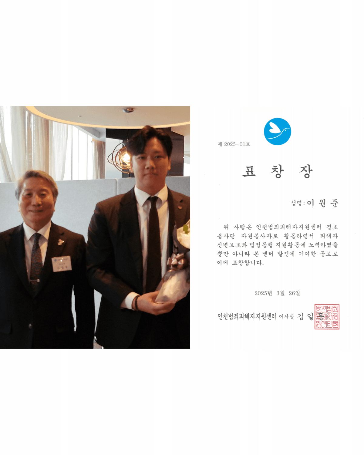 인천경호업체