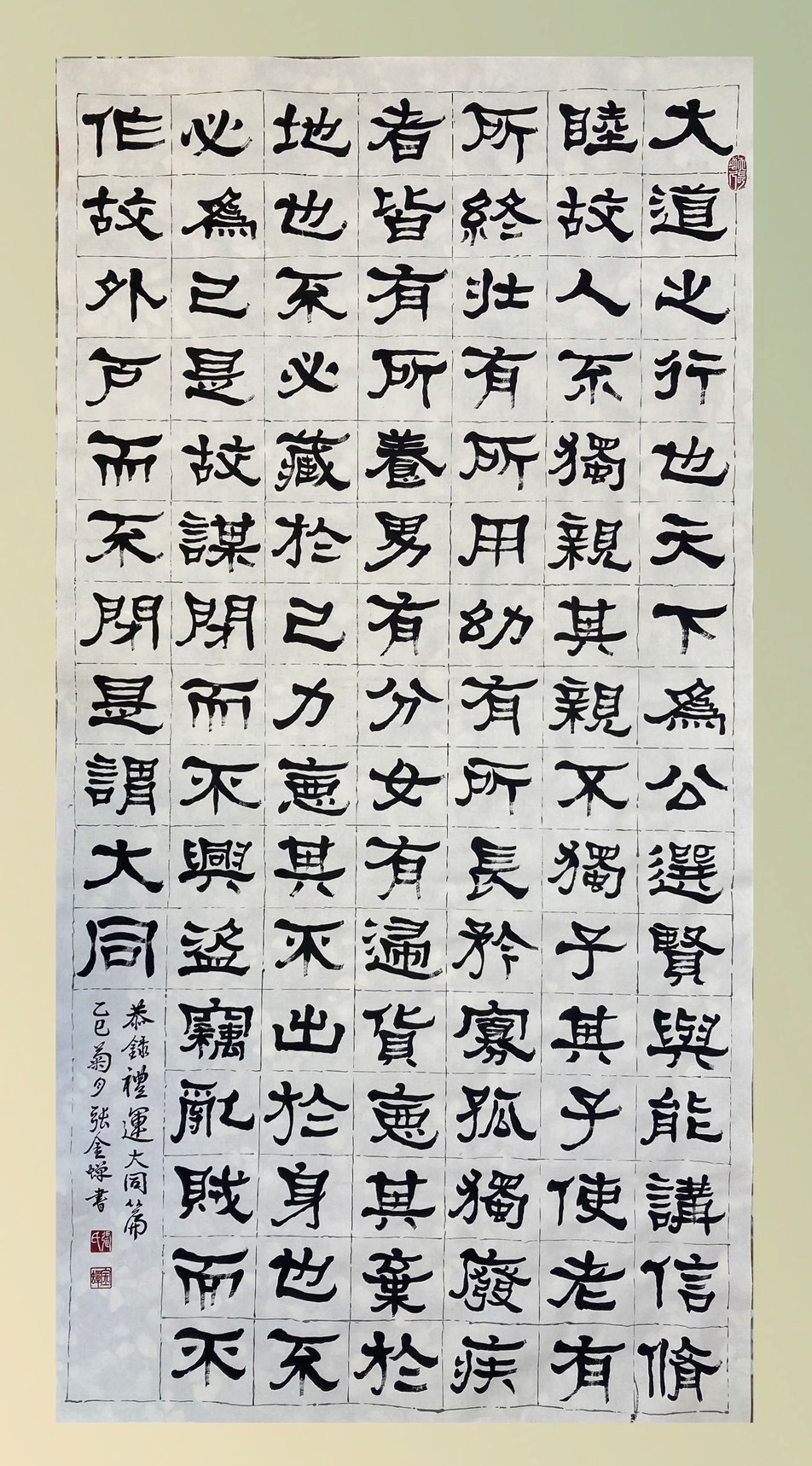 Woman in gallery with colorful paintings