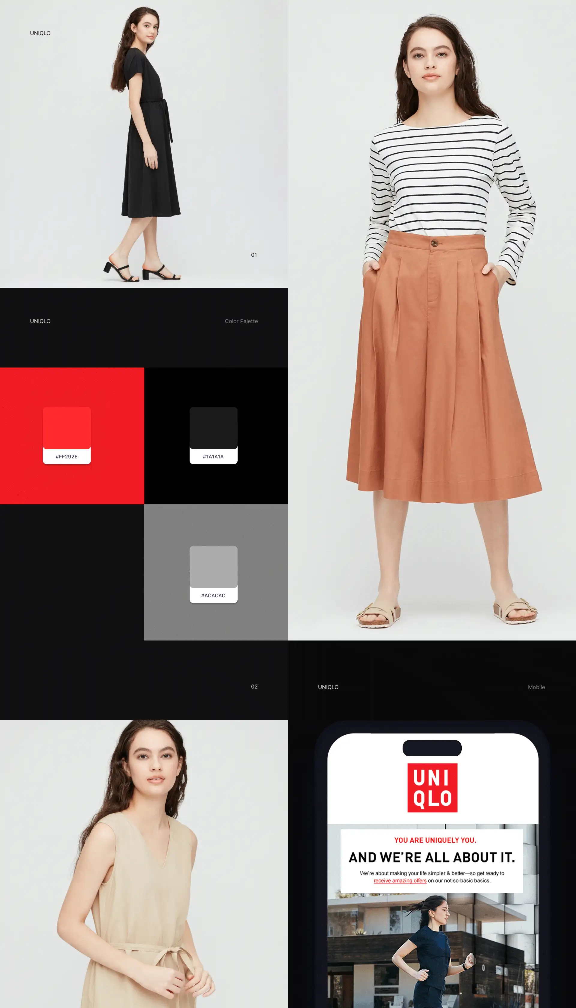 UNIQLO 1