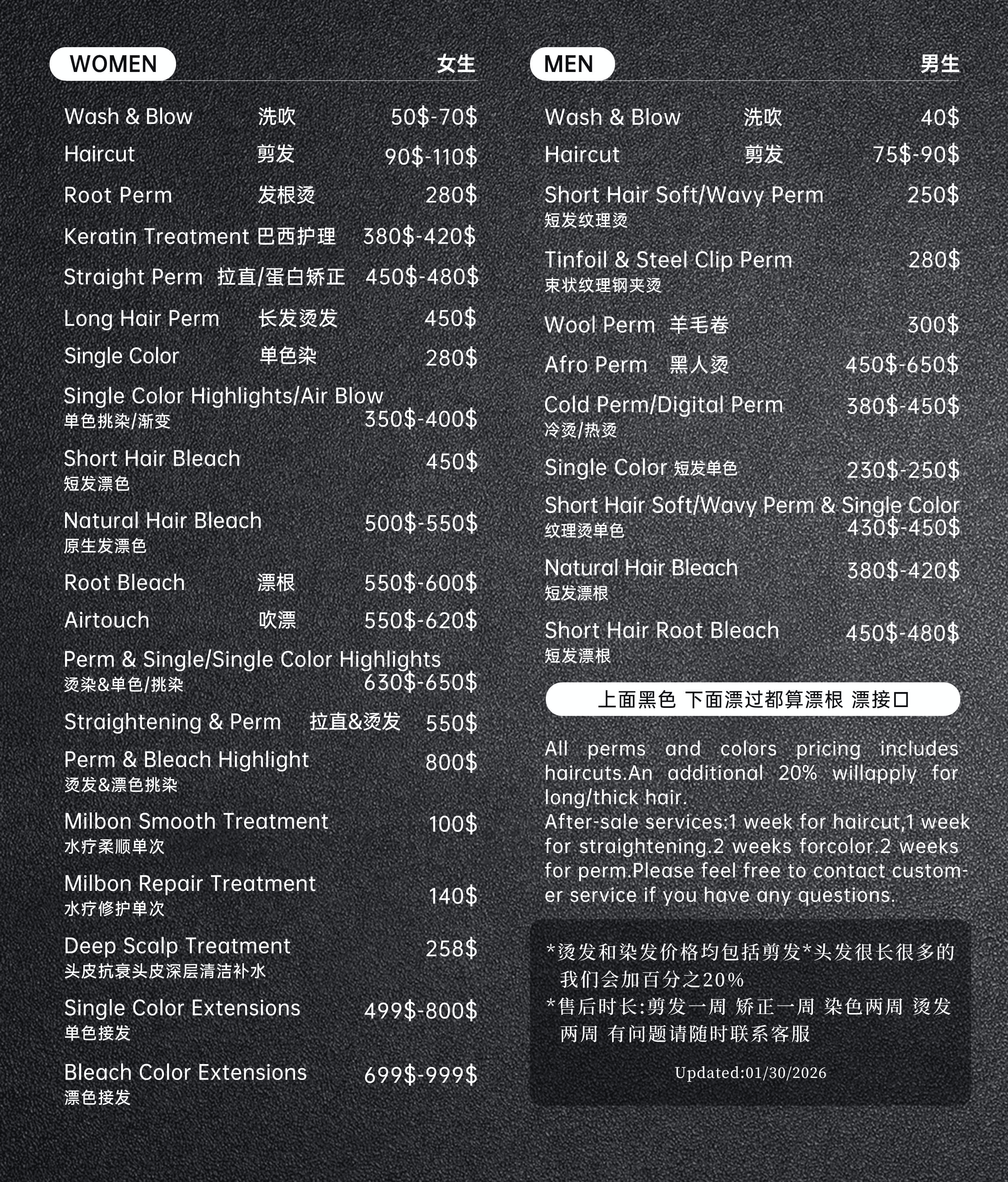 MG Manhattan Price List