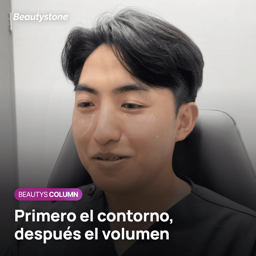 Comparación entre hacer primero el lifting o primero Sculptra