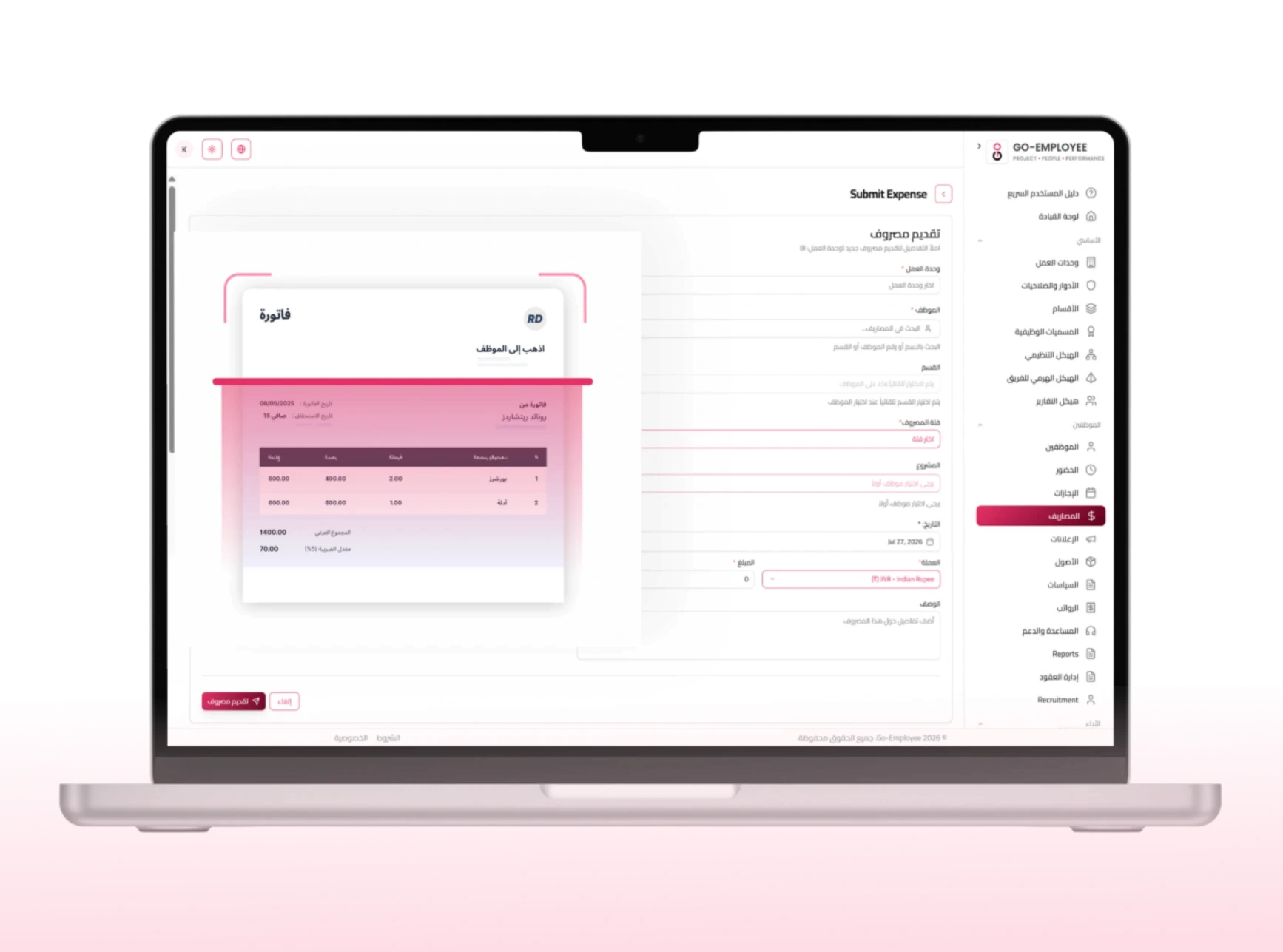 مسح الإيصالات بتقنية OCR