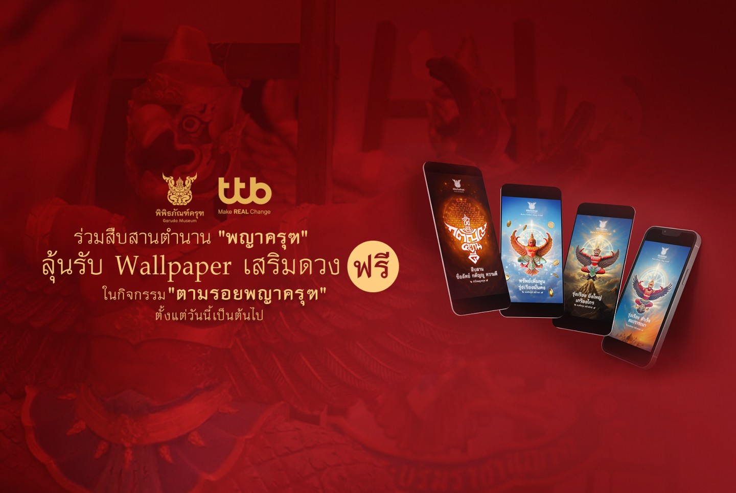 Wongsakorn techabootam (Torskaa)