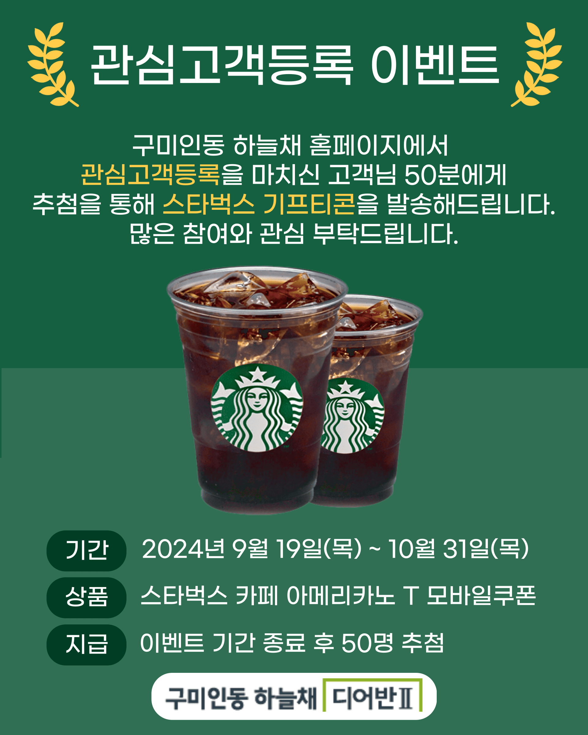 월산동 힐스테이트