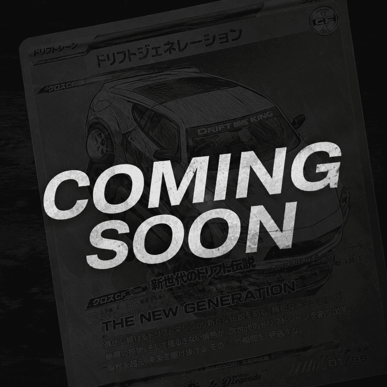 project img