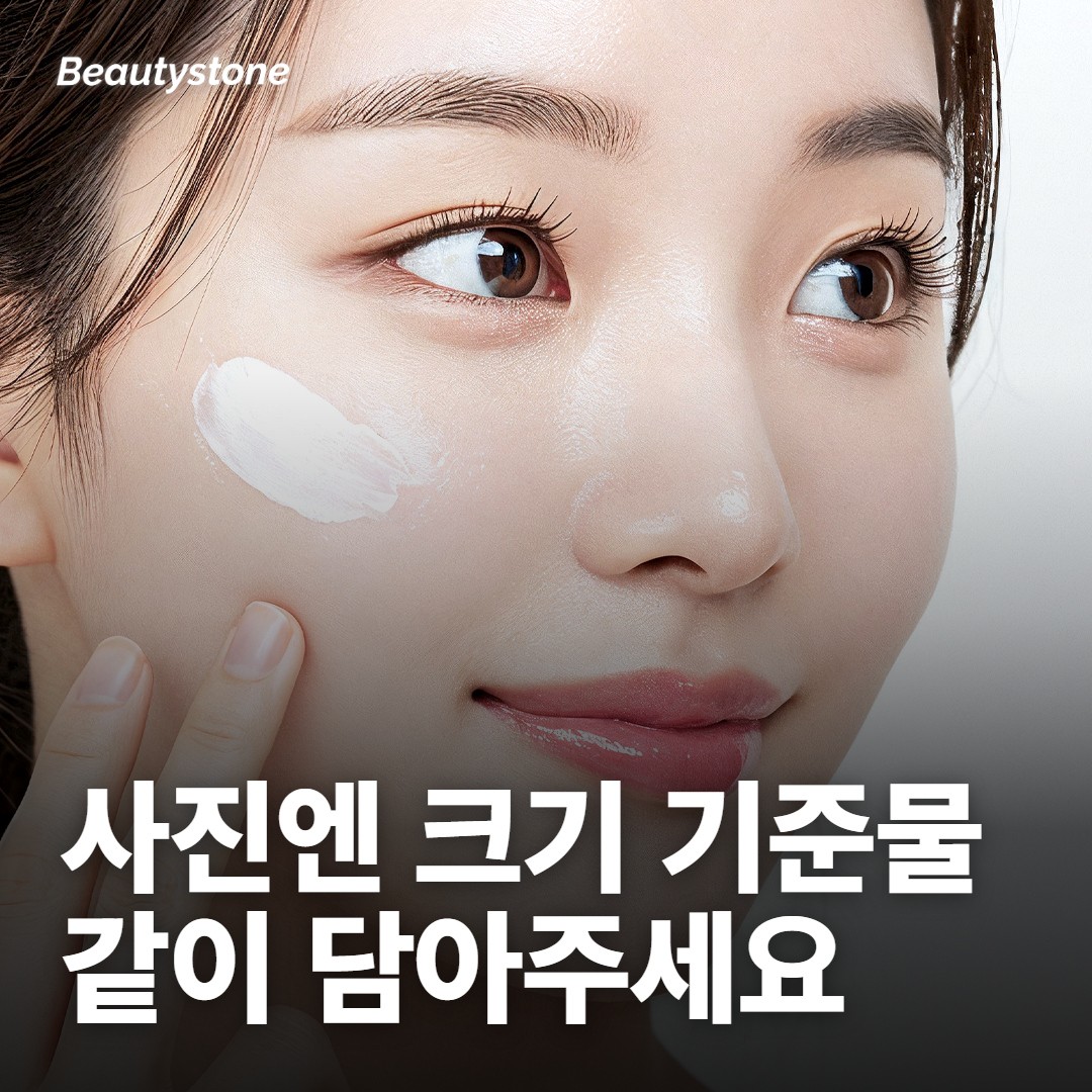 사진으로 물어보실 때 이것만 같이 주세요