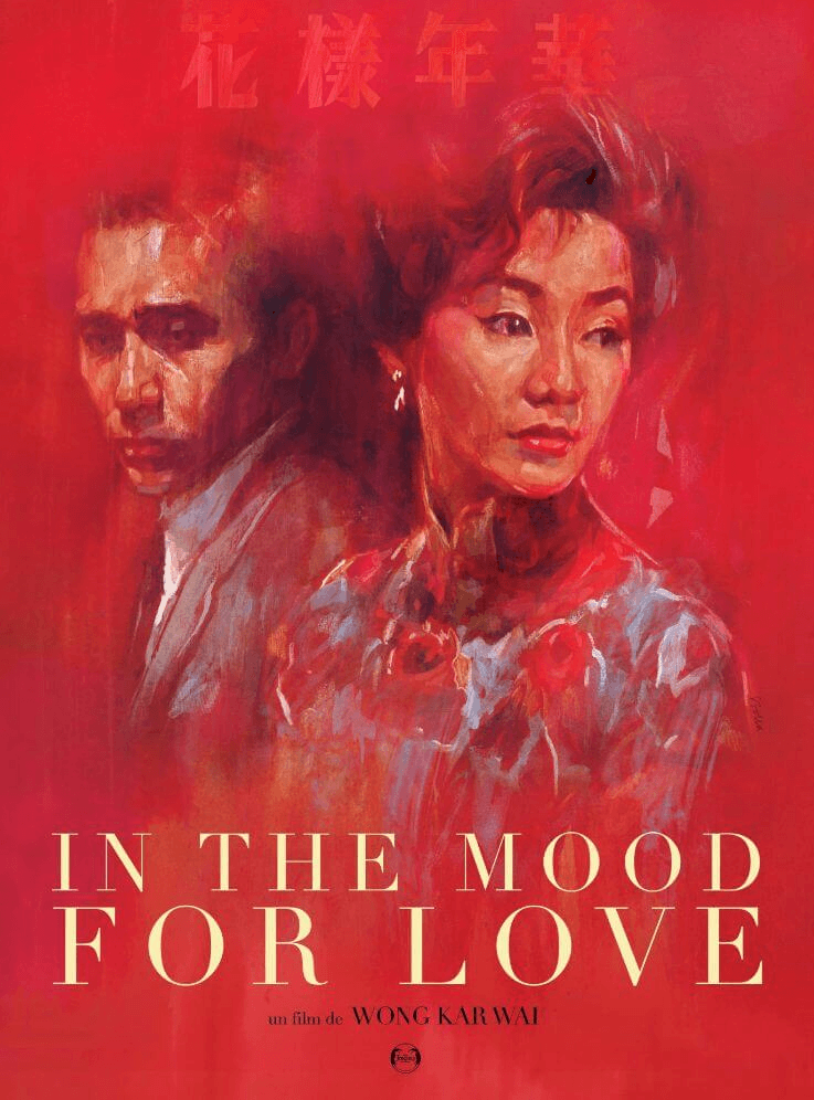 In the mood for love