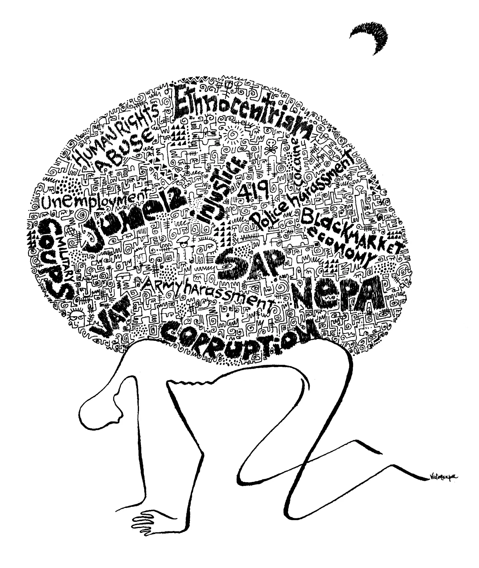 To Serve Nigeria With All My Strenght....