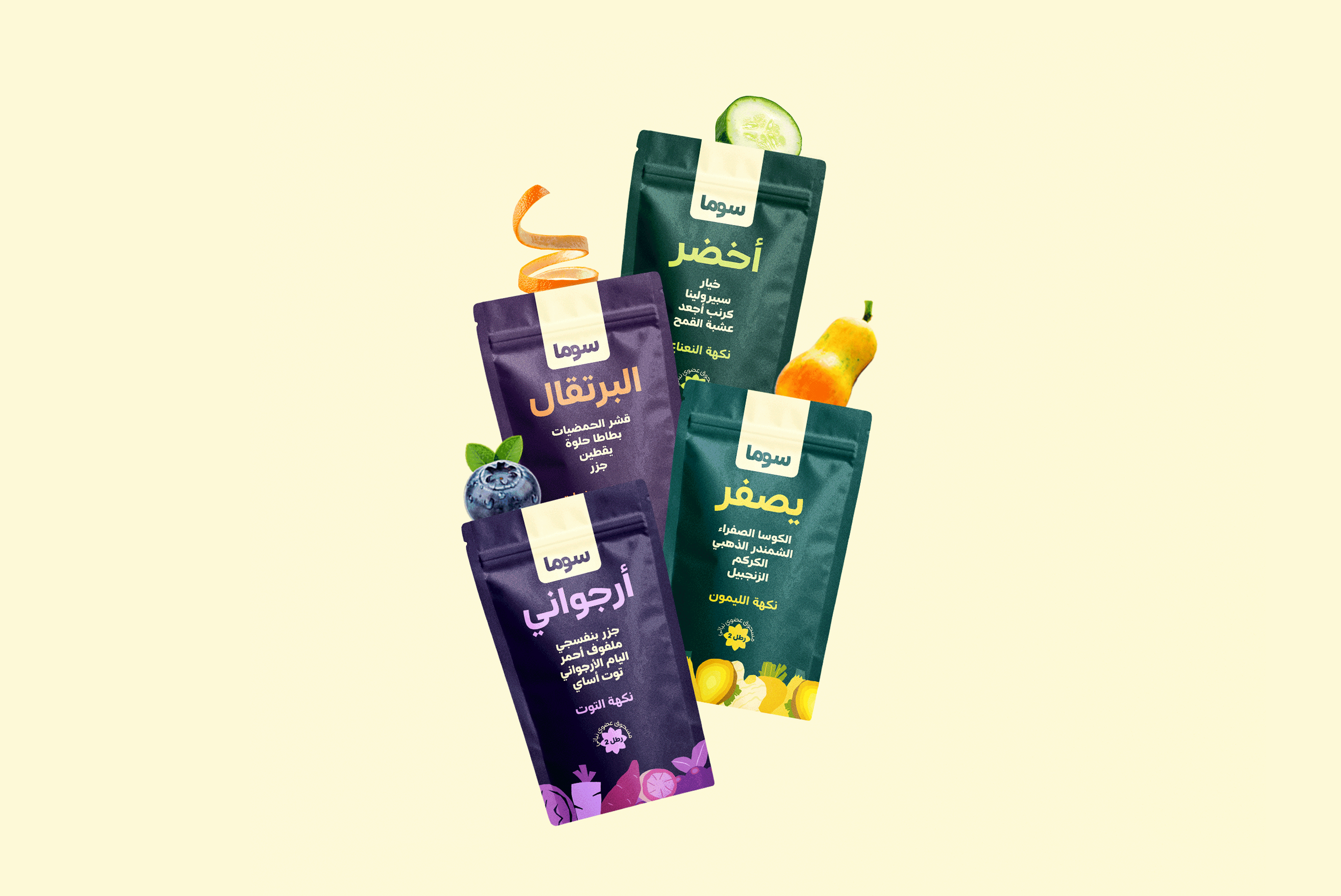 A top-down mockup featuring four SOMA supplement pouches arranged in a fan-like layout. Two pouches are in English ("Greens" and "Oranges") and two are in Arabic ("Arjuwani" and "Asfar"). Each pouch features a consistent cream-colored top label, bold rounded typography, and vibrant vegetable illustrations along the bottom edge.