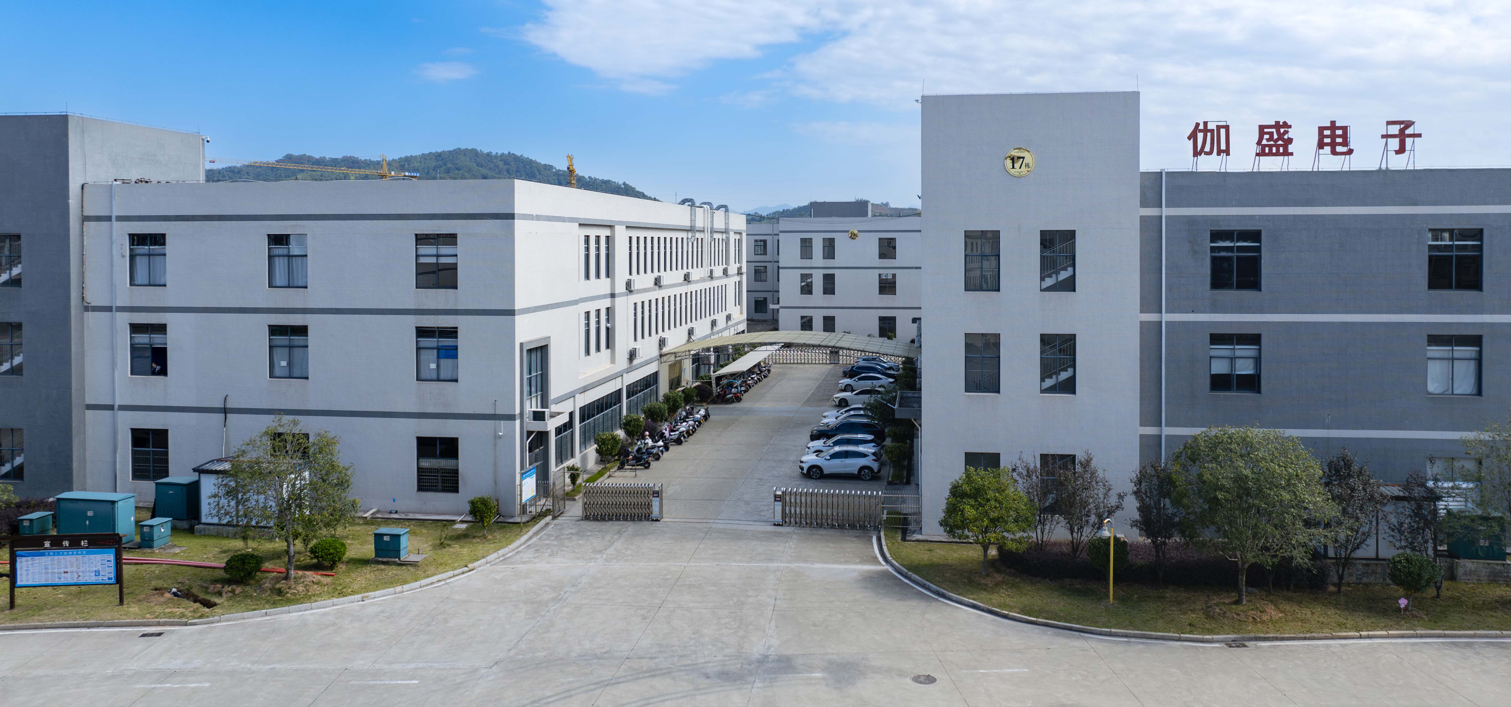 JARSON ELECTRONICS