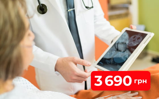 Лікар показує пацієнтці результати онко-скринінгу