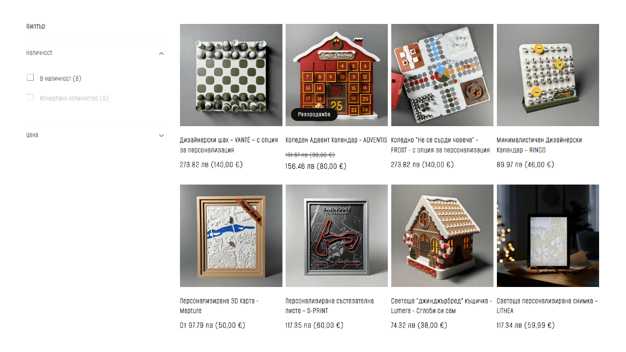 Teadore bg luxury clothing website