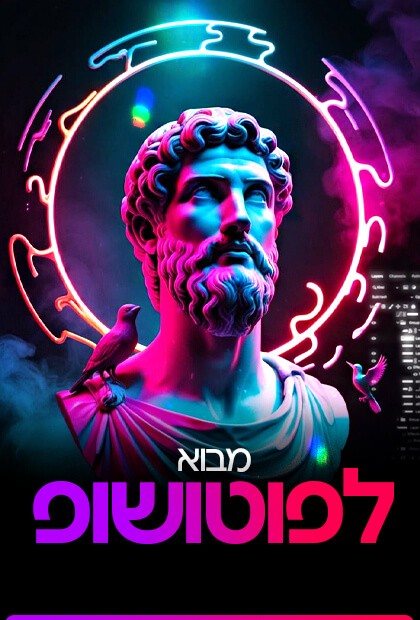 Digital Course Subject Photo Banner