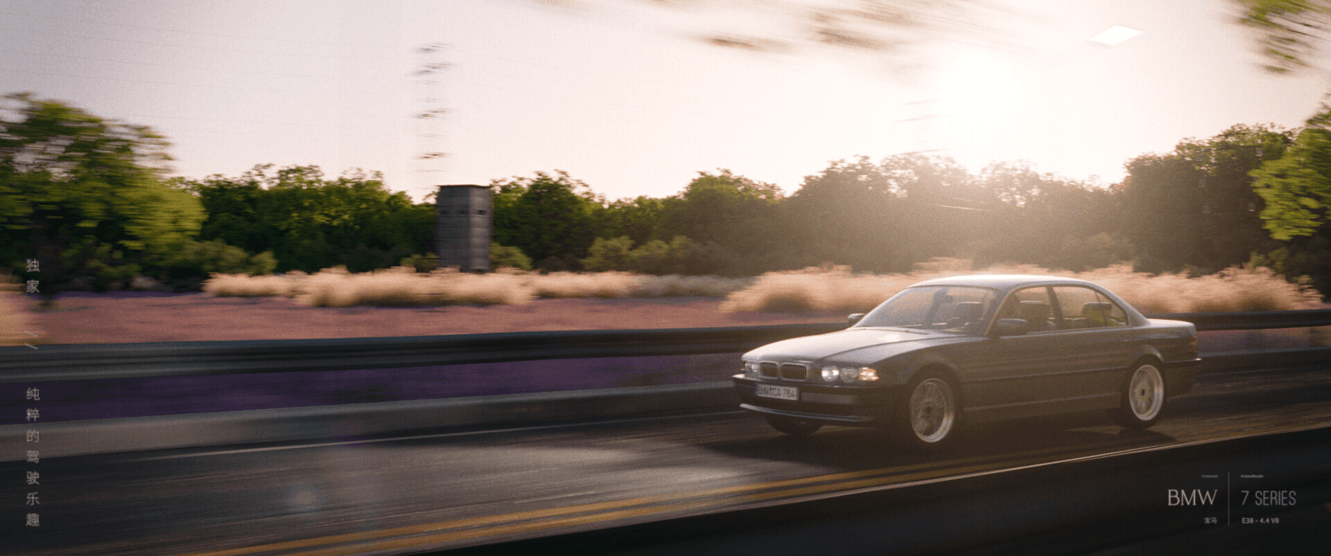 created by Dexity, a Minecraft service build team that is an official Minecraft partner. This showcases a 3D automotive rendering that is path traced of a BMW 7 Series E38 with a variety of stills, such as motion stills due to the motion blur of the car's speed and studio shoots with caustics.