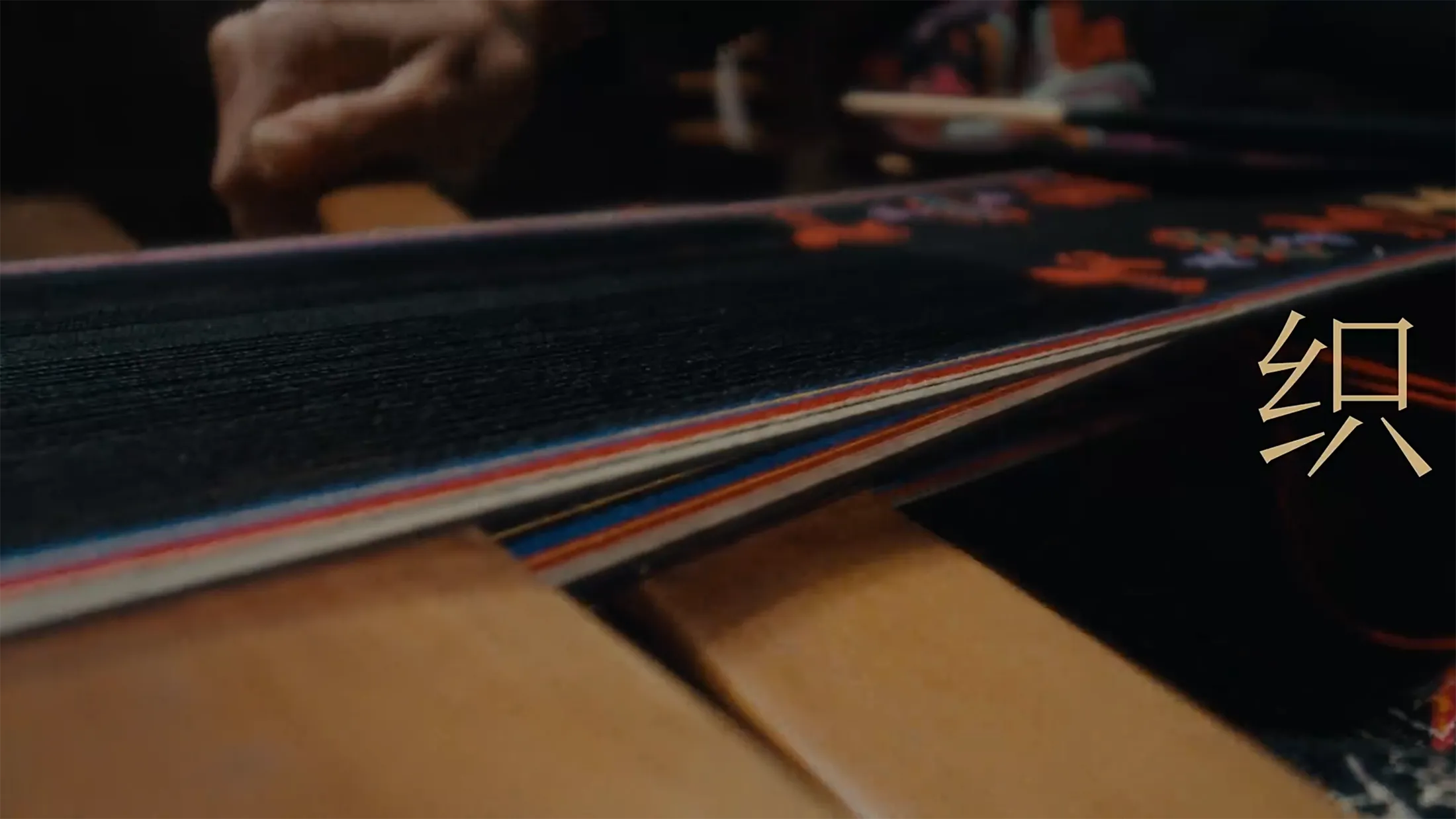 Craftsmanship and textile details featured as part of a story-led brand film.