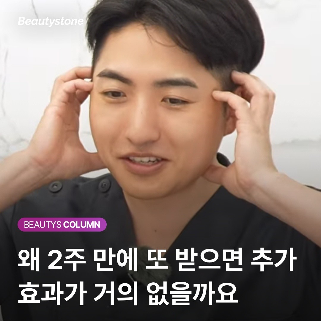 문신제거 주기를 놓쳤을 때 대처법: 8주 만에 받아도 효과는 그대로일까?