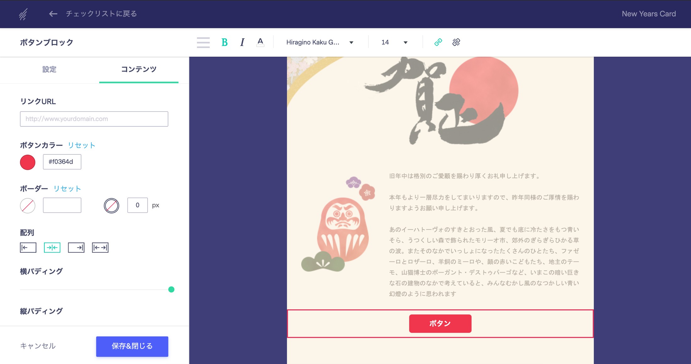 Interface displayed in Japanese