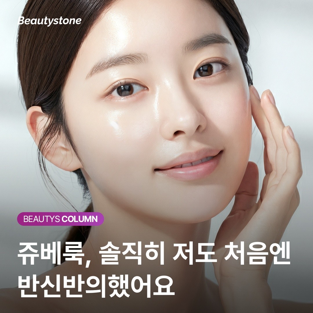 필러와 쥬베룩의 차이: 벽돌을 쌓을 것인가, 씨앗을 심을 것인가?