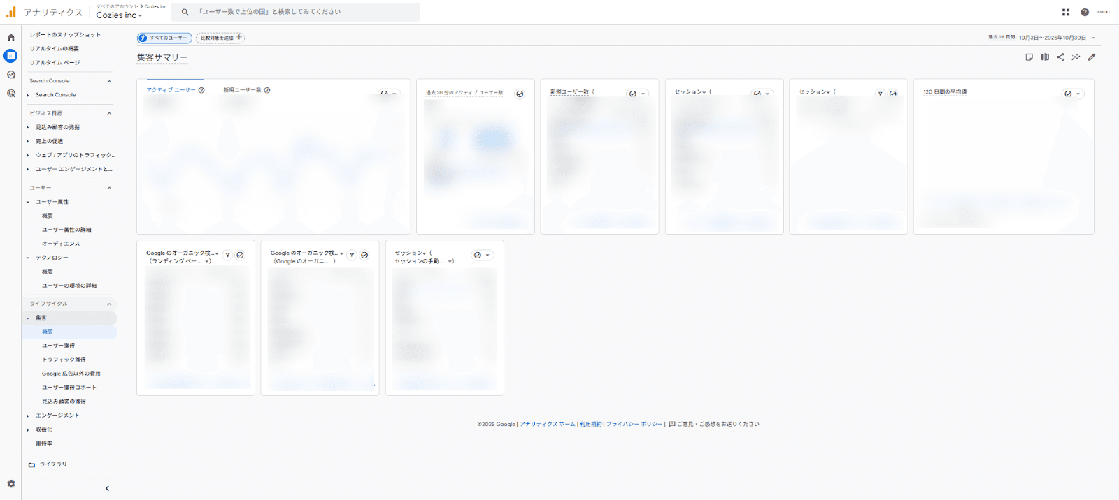 GA4エンゲージメント